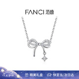 Fanci范琦蝶梦项链女蝴蝶结银项链女款轻奢高级感七夕情人节礼物送女友