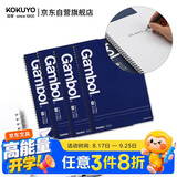 国誉(KOKUYO)A5双螺旋装订本Gambol渡边学生办公笔记本子线圈本 7mm横线 50张/本 4本藏青 WCN-GTN3552