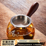 雅集 功夫茶具耐热分茶器侧把玻璃茶道杯360ml梅花款带茶隔过滤分茶器