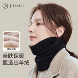 玖慕（JIUMU）山羊绒保暖围脖女秋冬季加厚护颈女生绵羊毛套头脖套冬天女士围巾
