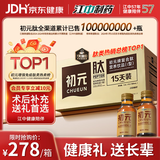 初元江中复合肽营养品术后恢复放化疗滋补品免疫力送礼长辈100ml*15瓶