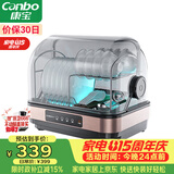 康宝（Canbo）消毒柜家用小型立台式碗筷婴儿奶瓶紫外线烘干免沥水迷你厨房消毒碗柜【政府补贴】ZTD32-KH1Z