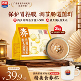 西麦猴头菇燕麦铁棍山药粉即食冲饮养胃营养食品五谷早餐代餐粉250g