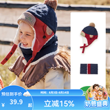 Kocotree儿童帽子冬宝宝秋冬季男童女童韩版小孩加厚保暖护耳雷锋帽潮 藏青色 帽子+围巾 L  帽围51-54cm，5-9岁