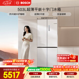 博世（BOSCH）小平安平嵌400 503L十字门冰箱超薄零嵌平嵌大容量 防冷凝水系统变温抗菌净味 KCP50A20TI国家补贴