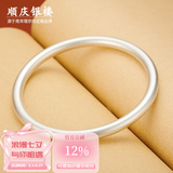 顺庆银楼古法银手镯哑光9999足银男女传承镯子饰品闭口素圈手镯送女友 古法银镯30克-57mm配证书