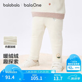 巴拉巴拉婴儿长裤加绒打底裤女童宝宝裤子秋冬装保暖2025百搭209425108001