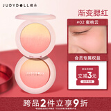 橘朵（Judydoll）渐变腮红胭脂盘收敛色渐变腮红盘修容高光生日礼物送女友礼物 【HOT元气蜜桃色】#02 蜜桃云 3色