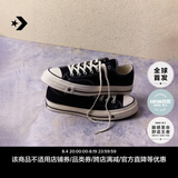 匡威【Karina同款】1970 CHUCK 70 X新品运动帆布鞋黑色A24228C 黑色 41.5