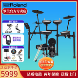 罗兰（Roland）罗兰电子鼓架子鼓TD07DMK TD07KV成人儿童练习娱乐演奏电鼓 5鼓3镲TD07KV+罗兰鼓凳礼包