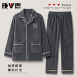 雅鹿睡衣男生秋冬季加绒加厚珊瑚绒男士青少年纯色大码保暖家居服套装 NSCJF-烟灰刺绣【升级双面法兰绒】 L (建议100-130斤)