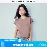 佐丹奴t恤女夏季新款纯棉好看气质女士圆领白色t恤女短袖13323309
