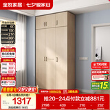 全友家居衣柜卧室家用储物收纳柜一体靠墙现代简约原木风大衣柜出租屋