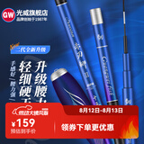 光威（GW） 光威赤刃鲫超轻超细鲫鱼竿碳素钓鱼竿1500g钓重野钓休闲手杆37调 5.4m 赤刃鲫二代
