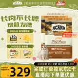 愛肯拿（ACANA）猫粮 牧场盛宴成猫幼猫粮 高蛋白无谷进口鸡肉粮1.8kg*2效期27/5