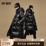 高梵黑金鹅绒服先锋5.0六格男女同款中长款泡芙羽绒服 黑色 M