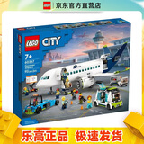 乐高（LEGO）60367 客运飞机 城市系列男女孩创意拼搭积木玩具情人节礼物