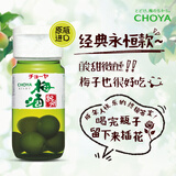 CHOYA【1年份】【日本原装进口】俏雅蝶矢带梅子本格梅酒430mL微醺果酒
