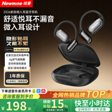 纽曼（Newmine）【2026最新款丨金标认证】G01挂耳式蓝牙耳机AI智能无线开放式骨传导概念降噪运动跑步不入耳 黑