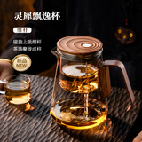 邦田（Bonston）一键过滤全玻璃吸磁内胆飘逸杯可拆洗茶水分离杯简易懒人泡茶壶 木色单壶800ml【新品上市 质保一年】