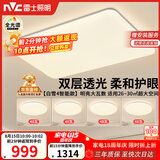雷士（NVC）吸顶灯客厅灯主灯卧室灯具全光谱2026年新款包安装白雪4智能款