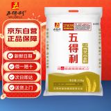 五得利面粉 八星雪花小麦粉包子面条水饺麦芯粉5斤