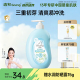 启初宝宝婴幼儿童洗发水沐浴露泡泡无泪温和清洁保湿洗沐二合一600ml