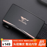 七匹狼男士皮带牛皮裤腰带内穿商务自动扣送男友老公爸爸七夕情人节礼物