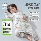 威尔贝鲁【吸湿排汗】婴幼儿童睡袋1-3岁宝宝前6后4睡衣亲肤春夏 蒲公英M