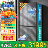 海尔（Haier）出品统帅冰箱十字门四开门双开门一级能效双变频超薄可嵌入大容量家用电冰箱以旧换新国家补贴 550升双系统双循环+全域净化+手机智控