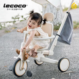 乐卡（Lecoco）儿童多功能三轮车宝宝脚踏车平衡车轻便遛娃神器 沃克s3max- 奶白咖24款