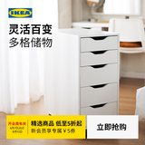 宜家（IKEA）ALEX阿来斯办公室储物柜边角柜收纳柜阁楼抽屉柜 白色带脚轮