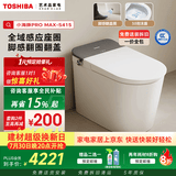 东芝小海豚A415P智能马桶无坑距限制全域无缝座圈铂金除臭防溅泡沫盾 【小海豚S415-灰】全域感应座圈丨轻音劲冲丨自动翻盖 400坑距