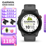 佳明（GARMIN）FR255跑步运动心率智能手表户外多频多星定位马拉松铁三毕业礼物 Forerunner255神秘灰