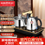 金灶（KAMJOVE） 自动上水电磁炉全智能茶具电茶炉茶台烧水壶电磁泡茶壶烧水器自动上水 Q9 1L 黑色
