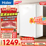 海尔（Haier）山茶花151L单温立式冰柜小型家用小冰柜减霜一级能效冷冻深冷小冰箱大容量冰箱大容量BD-151GHW9