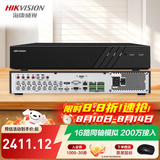 海康威视（HIKVISION）硬盘录像机 4路监控主机 BNC同轴模拟录像机 视频线电缆5合一 混合XVR传输高清数字DS-7104HGH-K1 DS-7916HQH-K4【16路4盘位】 标配+含鼠