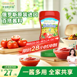 爷爷的农场番茄酱310g 俄罗斯进口儿童意面酱 赠宝宝辅食食谱