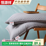 恒源祥100%全棉天然荞麦颈椎硬枕头5斤 单只46*72cm