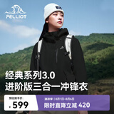 伯希和（Pelliot）【山野经典3.0】冲锋衣三合一男女春秋防水外套125301055黑XL