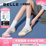 百丽（Belle）张凌赫同款小轻甘2.0透气夏季薄款休闲鞋女商场德训鞋D3W1D预售 米白色 37 (235mm)