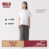 MUJI 女式 汉麻水洗宽版裤女装裤子女款女士长裤休闲裤阔腿裤26年春夏 炭灰色 M （160/66A ）