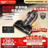 莱克家用除螨仪强吸力吸尘除螨虫神器M8远红外石墨烯深层除螨床上紫外线杀菌高温除湿床上吸尘器一体机