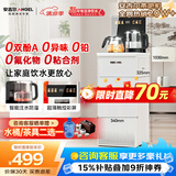 安吉尔大彩屏智能遥控家用茶吧机2026年新款防溢防干烧饮水机下置水桶秒速即热CB3785LK-J