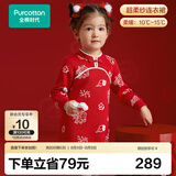 全棉时代女童连衣裙国风雅韵过年拜年裙
