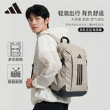 阿迪达斯（adidas）训练系列 男女 POWER VIII 双肩背包 KE3779 土棕 NS
