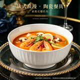华青格家用汤碗高白瓷釉下彩纯白浮雕素雅花瓣8英寸碗微波炉洗碗机适用