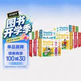 学而思ReadingA-Z儿童英语英文分级阅读1-10阶(20盒)正版RAZ新升级 学前少儿幼小衔接英语教材美国原版幼儿园小班群文课本教材 配套练习册音频 