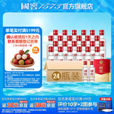 泸州老窖 国窖1573浓香型白酒 经典装 高端宴请过节送礼商务接待 纯粮名酒 52度 50mL 2瓶*12盒 整箱装 国窖小礼盒【精美伴手礼】