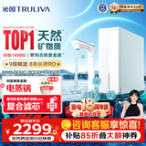 沁园家用净水器金榜净矿pro双子芯1200G 厨下式8年RO过滤器1400G初始流速体验直饮一体机UR-S61293